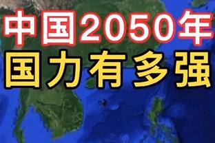 曼晚主编：霍伊伦因病缺阵诺丁汉森林，迪亚洛随队出征