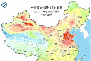 克利福德：我们在吹罚上吃亏了 但这不是输球的原因